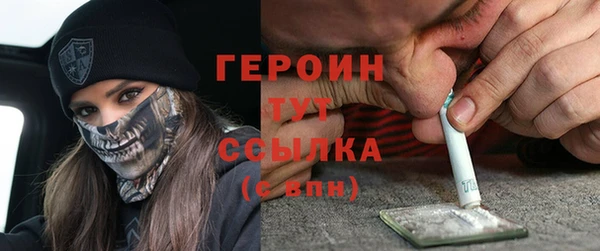 мефедрон мука Осташков