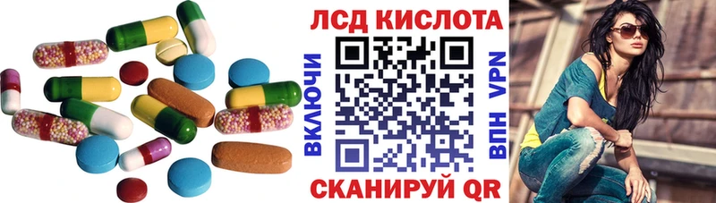 где купить Муром ЛСД экстази кислота