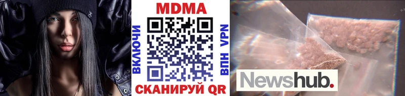 МДМА молли  Муром 