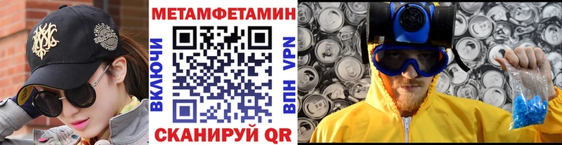 цена   Муром  МЕТАМФЕТАМИН Декстрометамфетамин 99.9% 