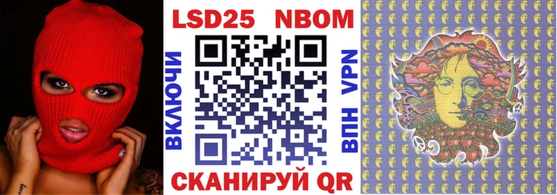 блэк спрут как войти  Муром  Наркотические марки 1,5мг 